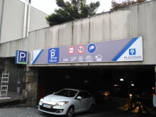 Parque Museu Penafiel